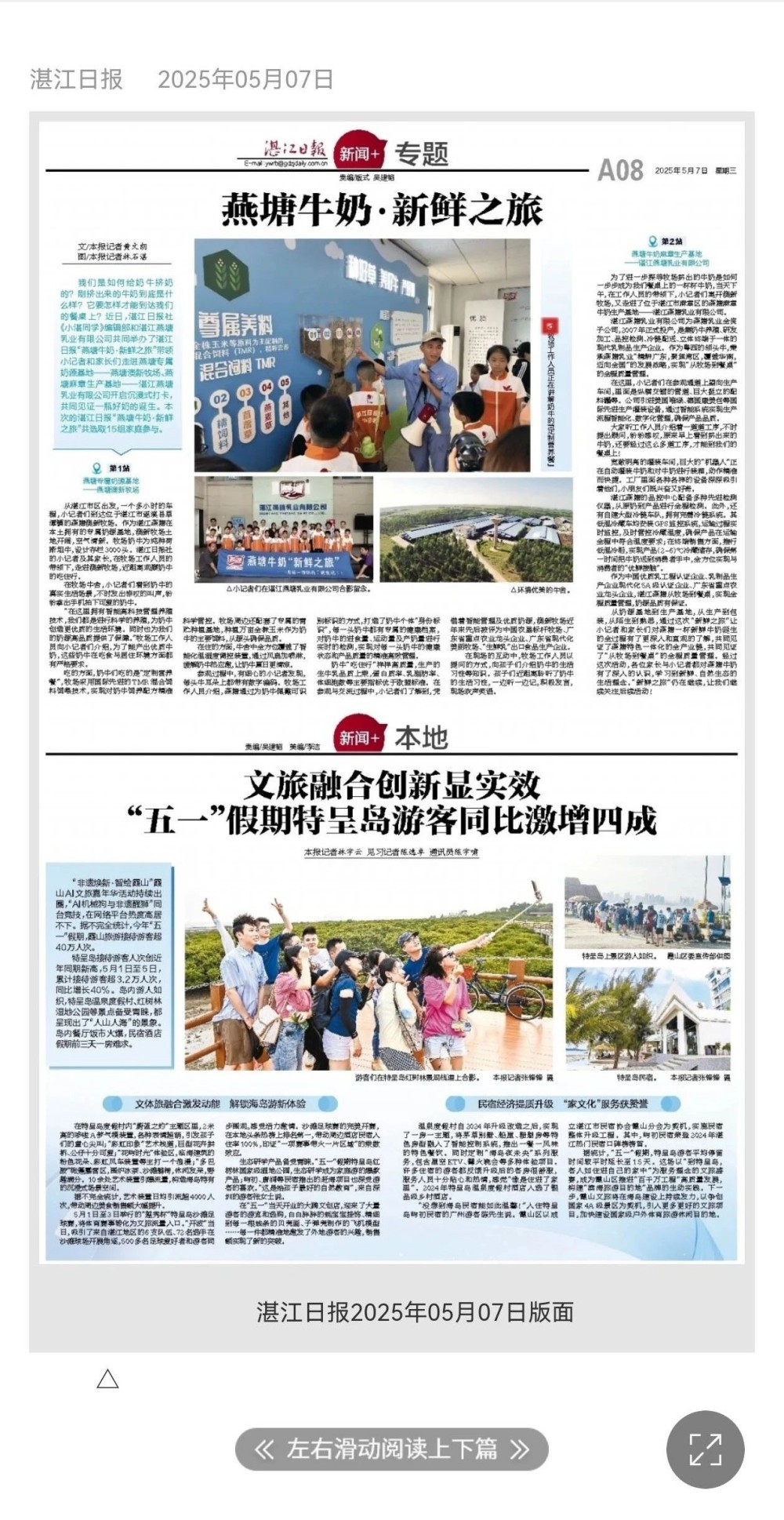 微信图片_20250805170256.jpg