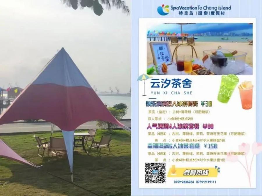 微信图片_20250805171100.jpg
