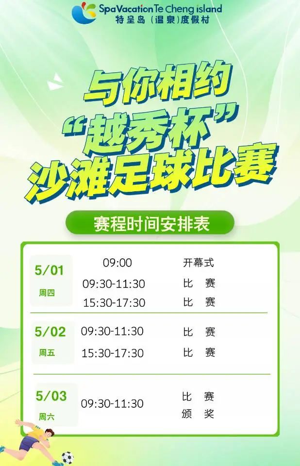 微信图片_20250805172458.jpg